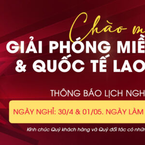 Nghỉ-lễ
